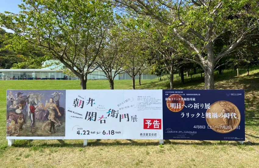 ▲收藏方向為與橫須賀、三浦半島有淵源的藝術家作品、以橫須賀與三浦半島為題材的作品、描繪「海洋」的作品及能夠綜觀日本近現代美術的重要作品。