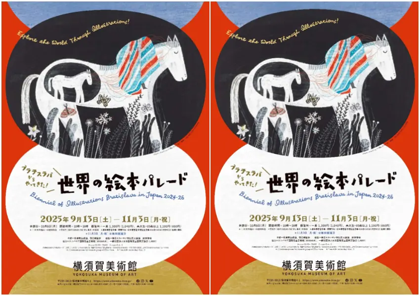 ▲每年舉辦約六次多元主題的特展。