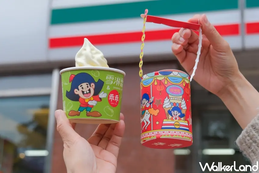 ▲7-11 雪淋霜集點 GO 活動，粉絲集點換迷你乖乖桶提燈，春節、元宵節隨身攜帶最吸睛（攝影：張人尹）