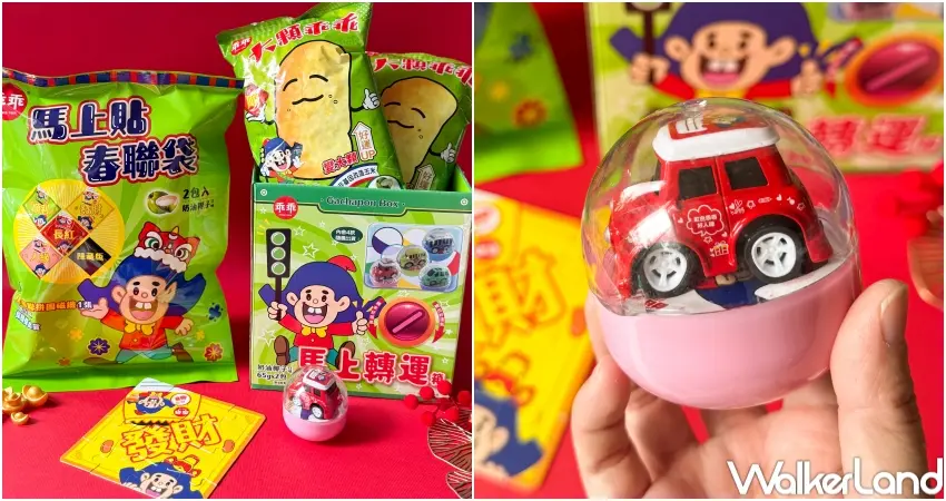 ▲7-11以乖乖文化為靈感延伸多元商品與活動，成為新春期間門市的話題焦點之一。