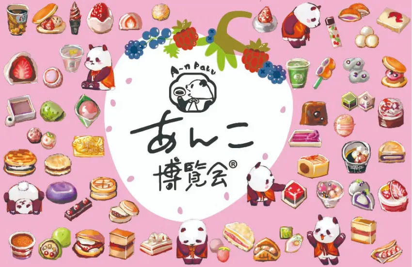 ▲集結41個品牌推出創新紅豆甜點，每一款都讓紅豆控看了會流口水。