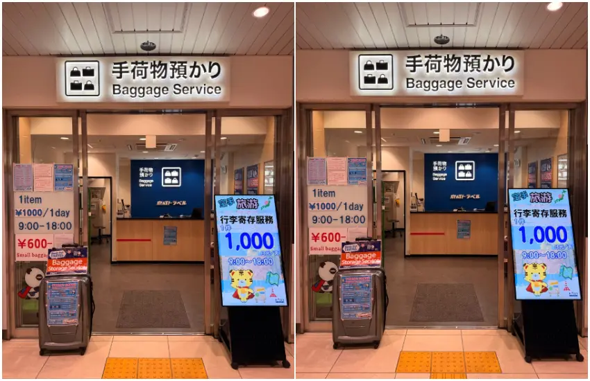 ▲京成電鐵集團旗下的Community Keisei 於即日起，在京成上野站推出全新的行李配送服務。