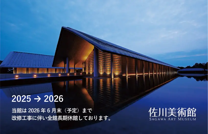 ▲漂浮在水上的美術館的設計理念，讓建築與周遭的琵琶湖自然景觀完美融合。