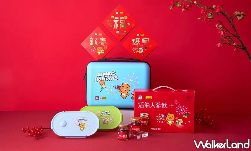 ▲全球領導人蔘品牌正官庄首度跨界攜手人氣IP Kakao Friends，推出限量聯名包裝「活氣人蔘飲」與限量滿額Kakao Friends贈禮。圖／正官庄提供；窩客島整理