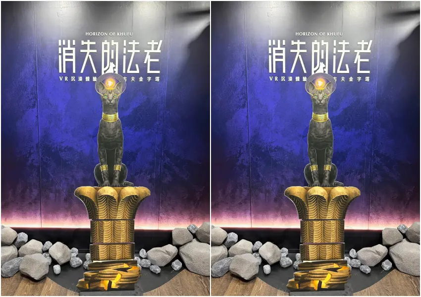 ▲松菸沈浸式埃及金字塔VR展覽！搭太陽船遊尼羅河，回到古埃及世界參加法老古夫葬禮儀式。(攝影：鄭亦庭)