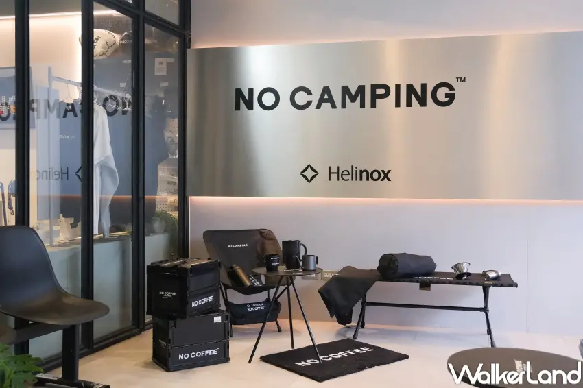 ▲NO COFFEE 迎來十周年里程碑，與 Helinox 共同打造 NO CAMPING 主題，重新定義城市中的休息想像（攝影：張人尹）