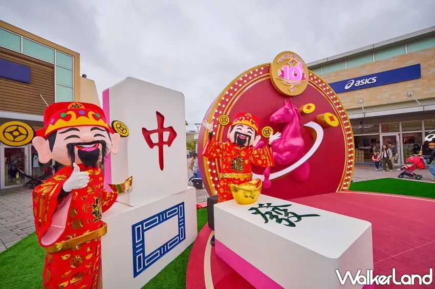 ▲草地上設置超大型麻將裝置,寓意新年好運到位、財運齊發、開局圓滿。圖/華泰名品城提供;窩客島整理