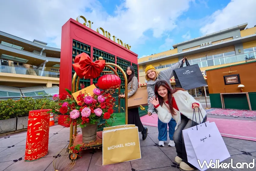 ▲新年治裝兩折起!最強新春服飾折扣,滿足各種走春穿搭. 圖/華泰名品城提供;窩客島整理