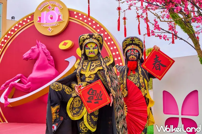 ▲下午三點還有「變臉迎春財運來」,由川劇變臉結合新年主題魔術橋段,精湛技藝勢必將引發現場驚呼連連。圖/華泰名品城 提供;窩客島整理