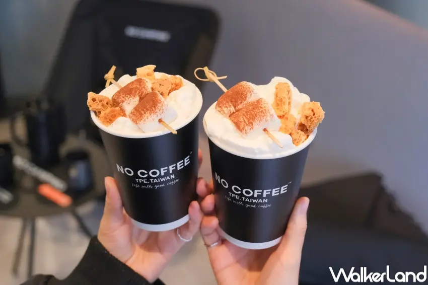 ▲NO COFFEE 推出 NO CAMPING 合作限定飲品 阿華田椪糖雲朵杯，以阿華田與鮮奶油霜呈現露營午後的甜香感受（攝影：張人尹）