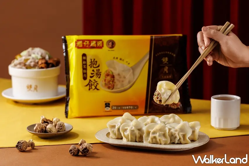 ▲「灣仔碼頭」首度邀請米其林必比登推介的「雙月食品社」擔任監修。圖/灣仔碼頭提供;窩客島整理