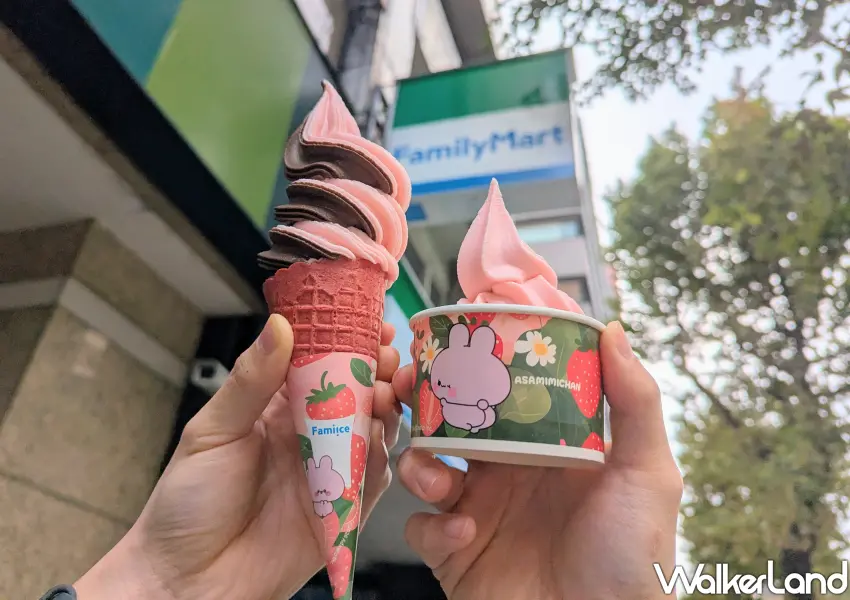 ▲全家霜淇淋2支優惠55元。