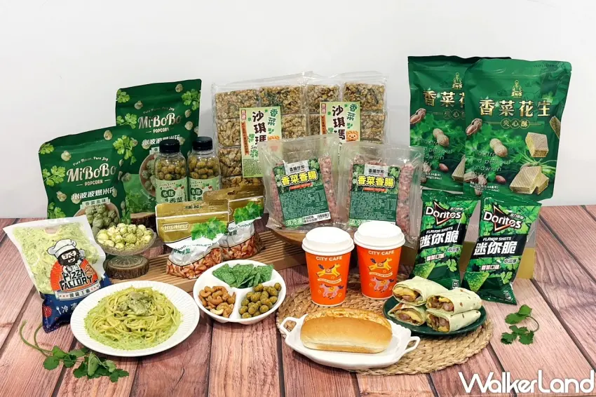 ▲7-11延續香菜話題熱度，集結香菜零食與鮮食，打造一整套可分享的香菜菜單企劃。