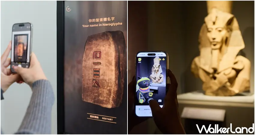 ▲香港旅遊發展局推薦古埃及文明大展,成為2026年重要藝文行程。