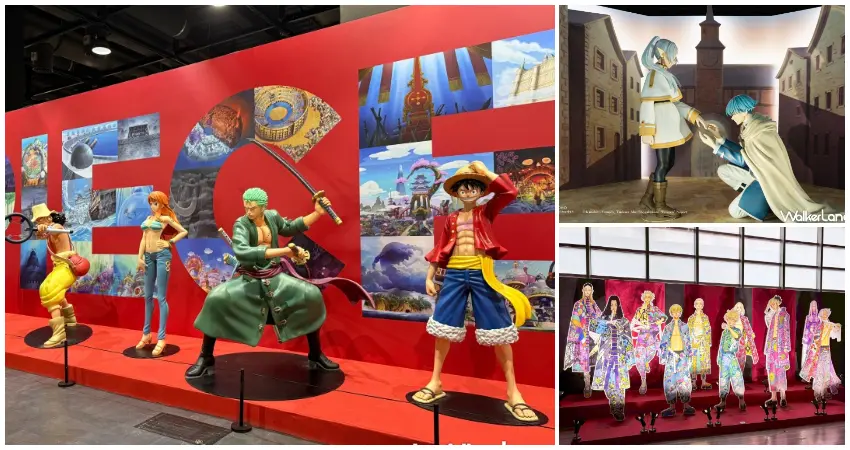 ▲8大台北動漫展覽清單!松菸咒術迴戰展、芙莉蓮航海王展台北站,寒假動漫展覽必逛。