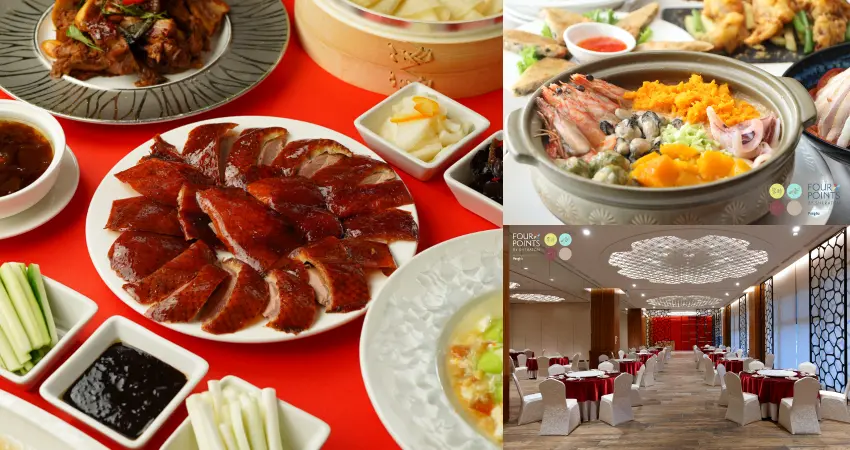 ▲聚味軒海鮮中餐廳