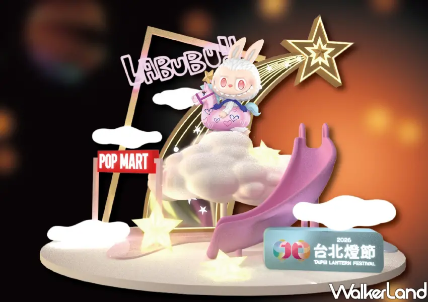 ▲充滿調皮精靈感LABUBU則是騎著馬現身2026台北燈節 西門町展區。