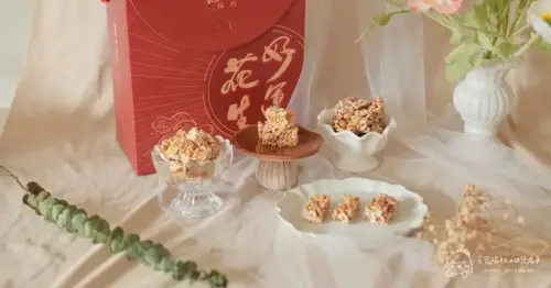 苗栗公館福瑄食品花生糖禮盒，客家手工古早味，健康不黏牙年節首選。