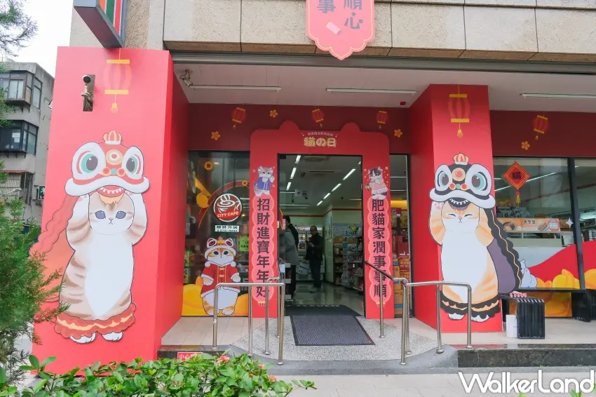 ▲7-11 光忠門市打造大型貓福珊迪主題門市,舞龍舞獅裝置搭配春節設計,成為貓奴拍照熱點。(攝影:張人尹)
