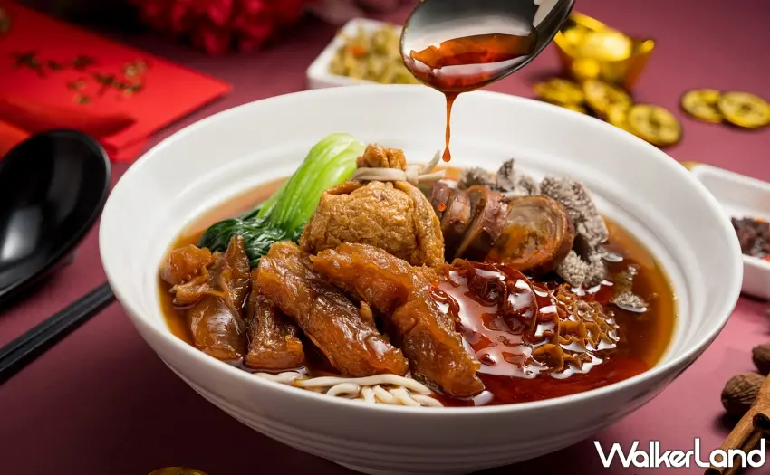 ▲台北中山九昱希爾頓逸林酒店La Salle森酒吧自2月1至3月3日元宵節止,推出農曆春節限定的「鴻運當頭」開運牛雜麵,每碗620元+10%。圖/台北中山九昱希爾頓逸林酒店提供;窩客島整理