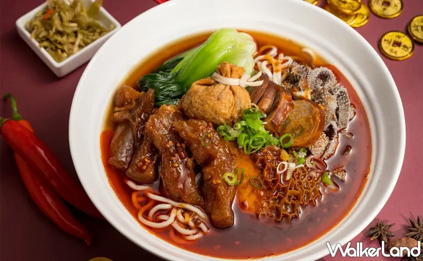 ▲台北中山九昱希爾頓逸林酒店以農曆新年為靈感的「鴻運當頭」開運牛雜麵,色澤紅潤,洋溢新春喜氣,與消費者一同歡慶農曆新年。圖/台北中山九昱希爾頓逸林酒店提供;窩客島整理