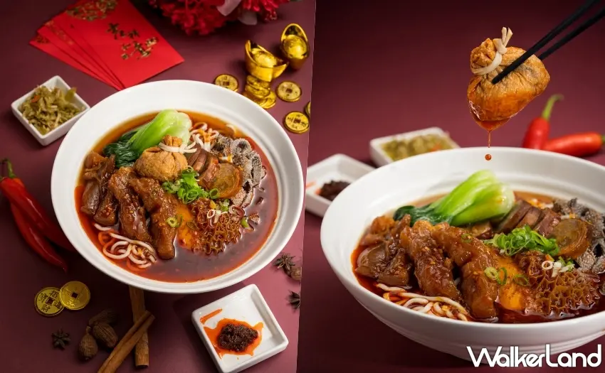 ▲每碗「鴻運當頭」開運牛雜麵,都有廚藝團隊手工精製,以牛絞肉為餡料,象徵「萬事圓滿」的福袋。圖/台北中山九昱希爾頓逸林酒店提供;窩客島整理