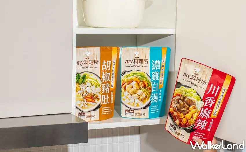 ▲「胡椒豬肚火鍋湯底」以豬骨與雞骨慢熬,升級版調整了白胡椒比例,讓口感更圓潤,搭配豬肚與豆腐非常滿足 。圖/金車 my 料理所提供;窩客島整理