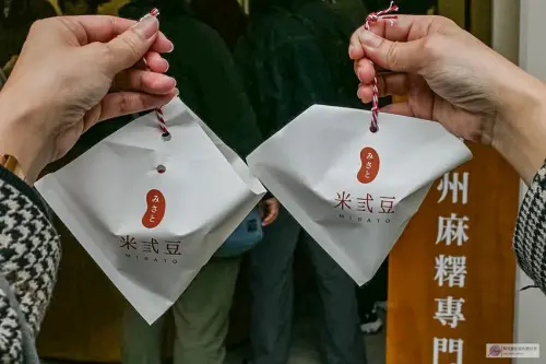 鹿港米弎豆台北公館店，冬季限定草莓大福必吃，九州小判餅外酥內軟超道地。