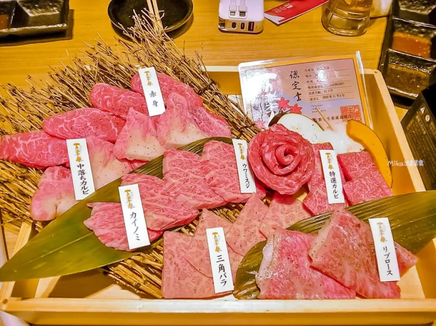 焼肉牛王 鳥取駅北口店