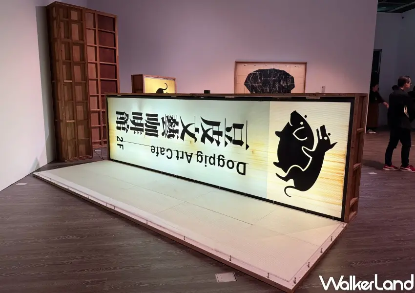 ▲中山站室內景點推薦！台北當代藝術館至5/3展出12組藝術家作品，一次2層樓展出空間一次逛。(攝影：鄭亦庭)