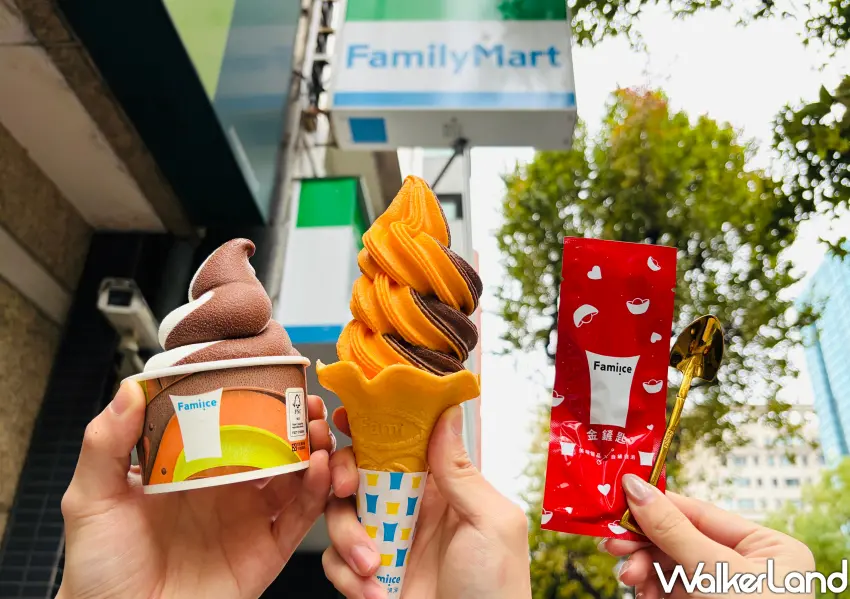 ▲2月5日起只要購買全家任一口味霜淇淋,還能以18元加購金鏟匙,讓吃冰也能很有招財氣氛。