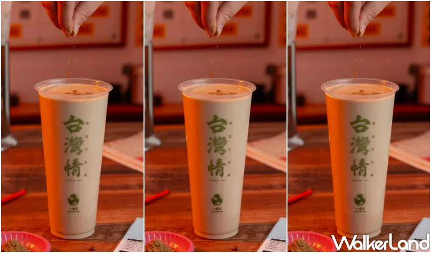 ▲一沐日椒麻奶茶以濃厚奶韻搭配紅花椒麻感,風味層次較為厚實。