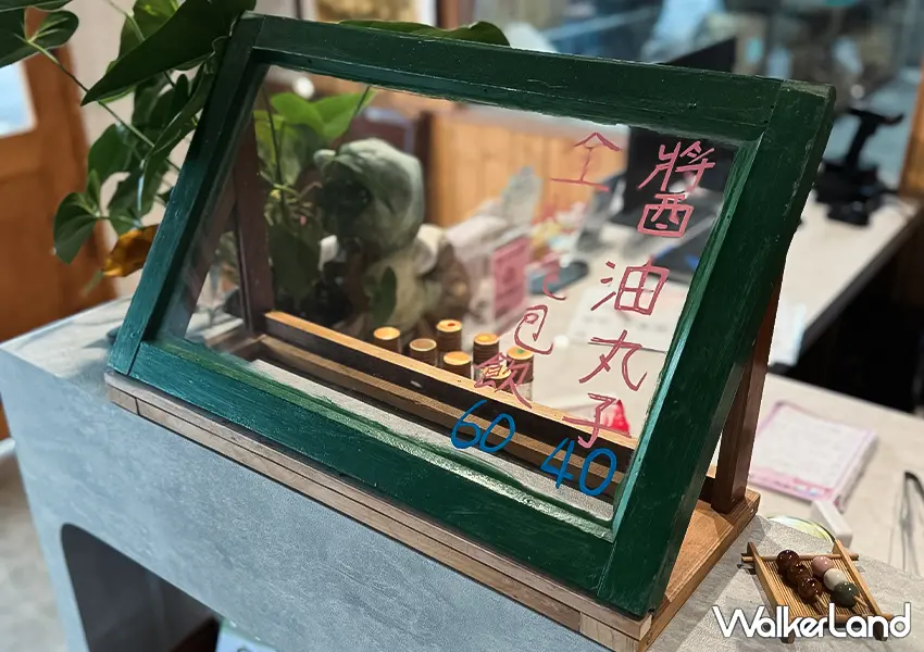 ▲宜蘭伴手禮推薦！島匠商行 醬油糰子必吃、復刻阿嬤手釀醬油，超美老屋就在這。