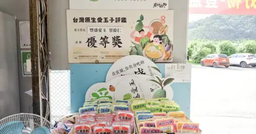 全台最大愛玉園區！「豐盛愛玉」免費試吃天然愛玉、DIY體驗，太平山北橫順遊必訪。