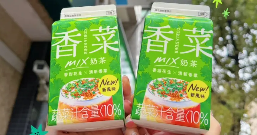香菜又攻陷全家了！香菜花生奶茶、香菜雪糕4款新品，反香菜控直呼可怕。