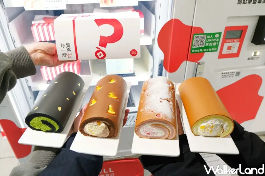 ▲亞尼克春節限定生乳捲盲盒於全台YTM蛋糕販賣機限量販售,每盒420元,可現場購買與預訂取貨。