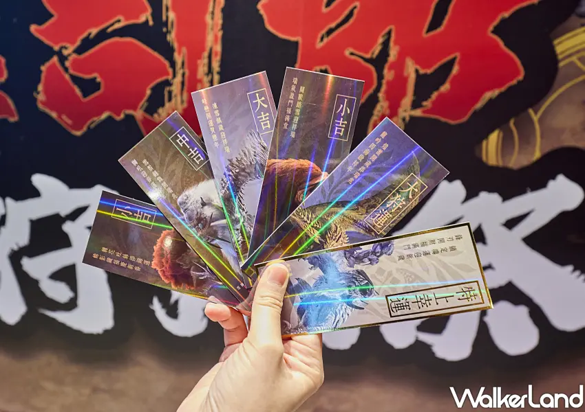 ▲壽司郎微風南山店限定優惠，單筆消費滿 1000 元還能參加開運狩獵籤抽獎。