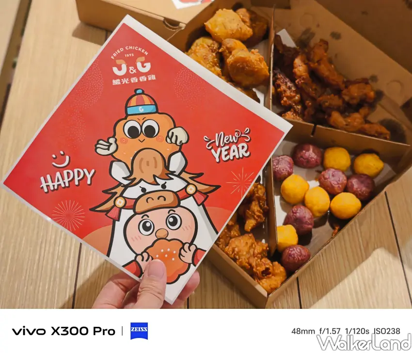 ▲繼光香香雞買「新春大吉餐」就送馬年好運春聯，數量有限。(編輯：鄭雅之)