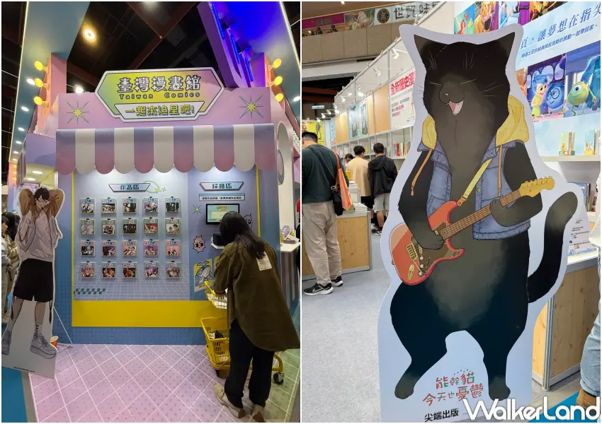 ▲2026TiBE台北國際書展！規劃7大主題館、八大書區，還有超過500場活動。(攝影：鄭亦庭)