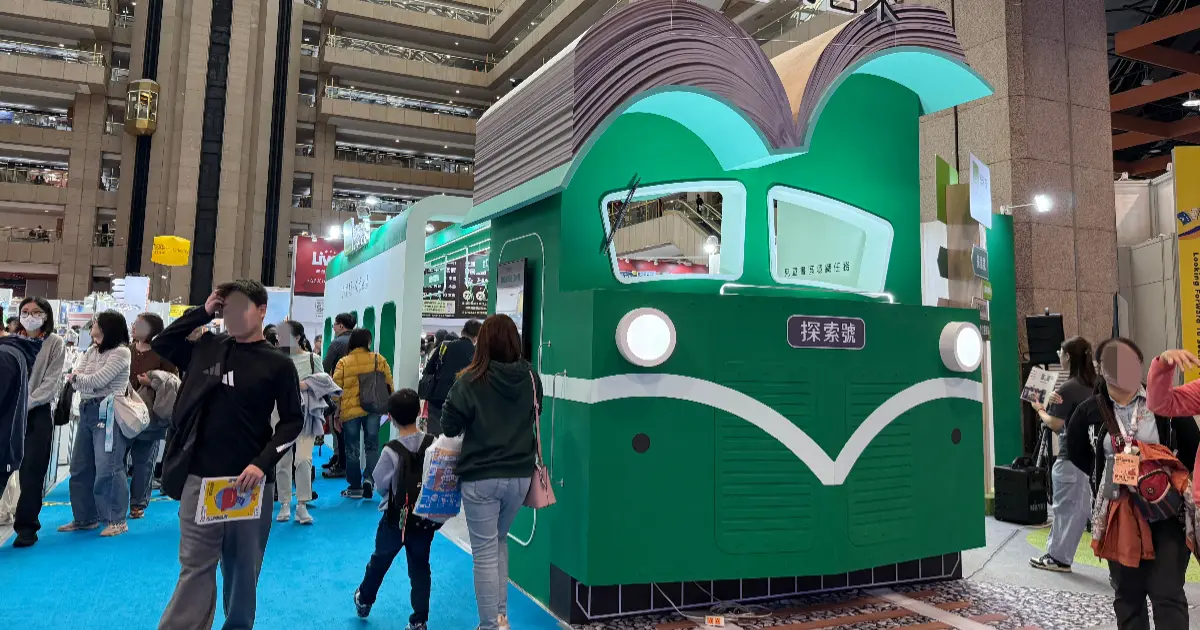 2026台北國際書展！世貿台北書展7大主題館超過100攤，扭蛋選書牆、遊覽車座談會必逛。