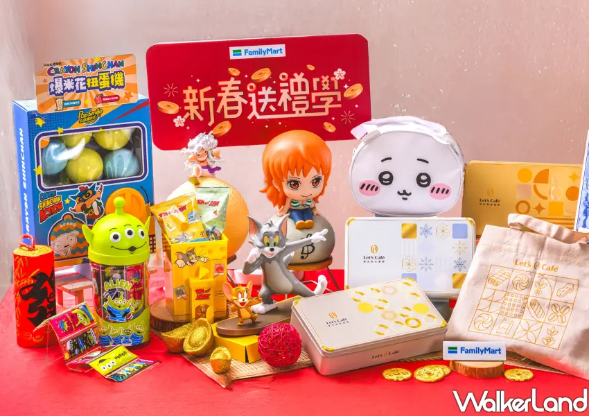 ▲春節送禮神隊友就是全家便利商店。