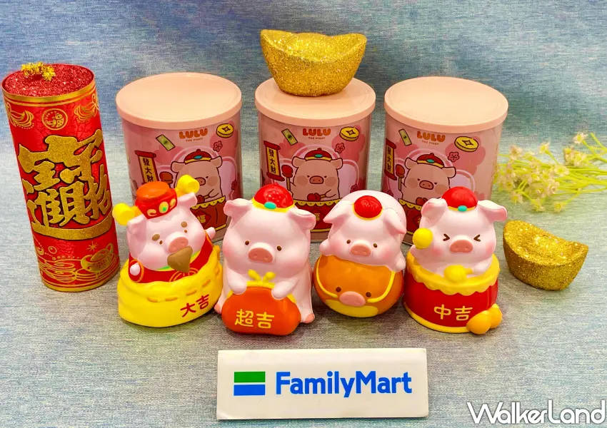 ▲全家限定「LuLu豬捏捏球罐頭盲盒」超萌。