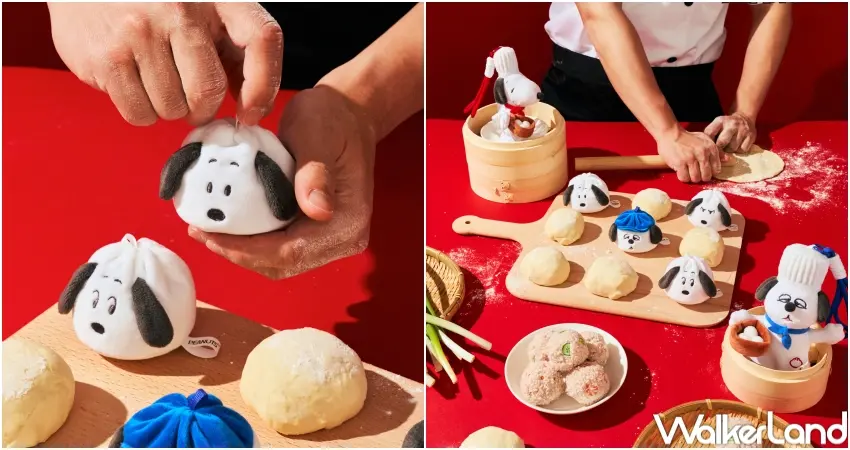 ▲史努比小籠包系列為威秀影城限定販售，2/13 開放預購，2/27 起依序取貨。