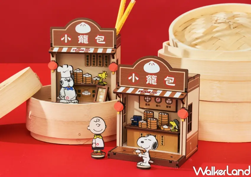 ▲史努比小籠包系列於威秀影城搭配指定套餐販售，另可加購 DIY 小籠包店舖場景筆筒。
