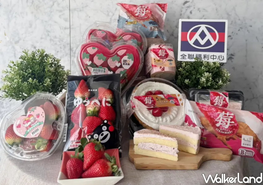 ▲全聯草莓季推出日韓新鮮草莓、草莓甜點等品項。