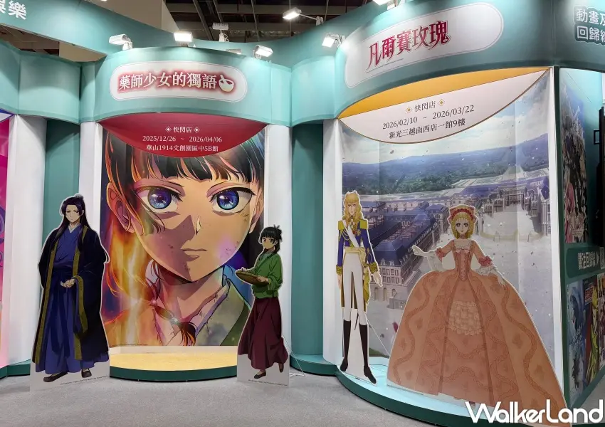▲2026台北動漫節迴歸線娛樂精心打造藥師少女的獨語、凡爾賽玫瑰角色立牌，打卡送隨機小貼紙。(攝影：鄭亦庭)