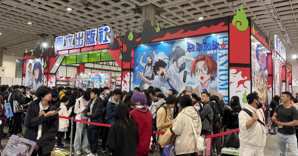 2026台北動漫節800攤逛爆！芙莉蓮 咒術迴戰 吉伊卡哇 史努比周邊，動漫迷衝南港狂買。