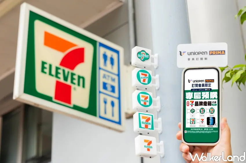 ▲OPENPOINT以點數回饋、抽獎與會員專屬活動，打造多元消費玩法，吸引粉絲在過年期間集中使用。