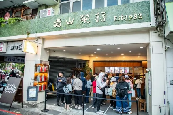 ▲台南下午茶老店推薦！青山茶行元老茶行轉型手搖杯店爆紅，台南必喝手搖杯。