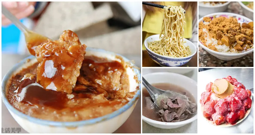 ▲台南美食老字號必吃9選！台南必吃35元百年碗粿、超爆量草莓冰，排隊也要吃到。